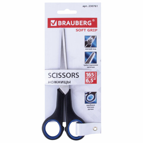 Ножницы BRAUBERG «Soft Grip», 165 мм, резиновые вставки, серо-зеленые, 3-х стор. заточка,. карт. уп. с подв.