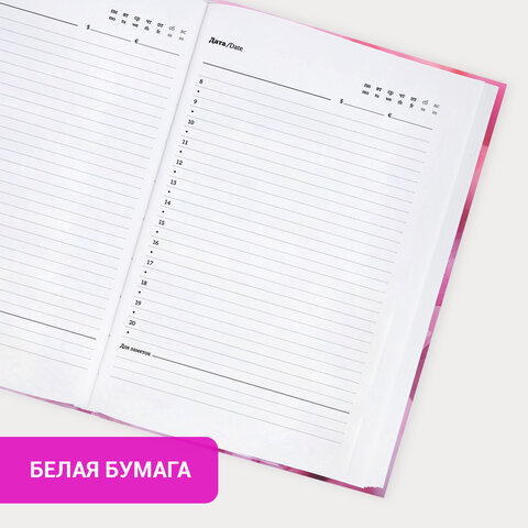 Ежедневник недатированный с резинкой А5 145×203 мм, BRAUBERG, твердый, 128 л., «Peony»