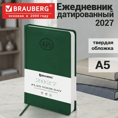 Ежедневник датированный 2027, А5, 138×213 мм, BRAUBERG «Favorite», под кожу, зеленый