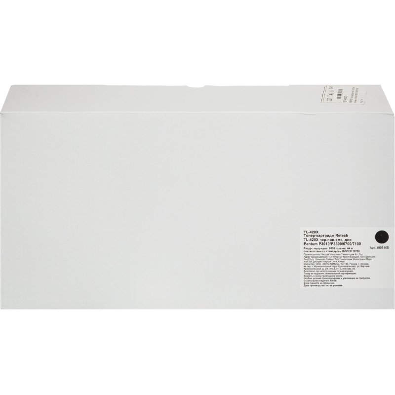 Тонер-картридж Retech TL-420X чер. пов. емк. для Pantum P3010/P3300/6700/7100