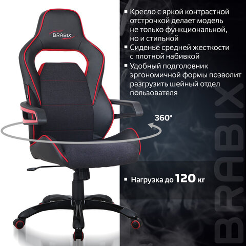 Кресло компьютерное BRABIX «Nitro GM-001», ткань, экокожа, черное, вставки красные