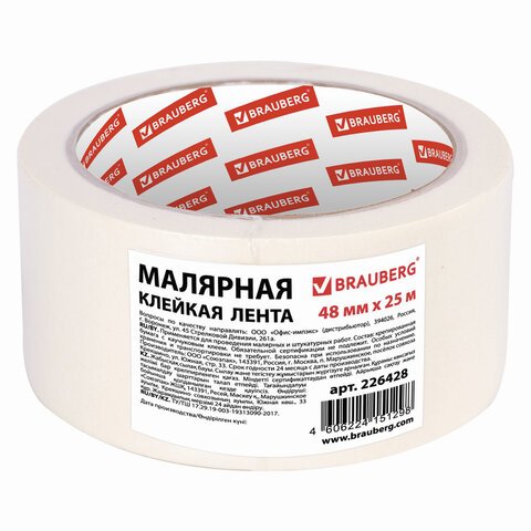 превью Клейкая лента малярная 48 мм x 25 м, STAFF