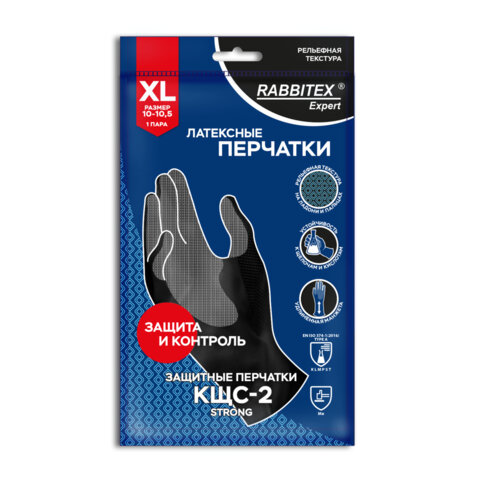 Перчатки латексные КЩС-2 STRONG химически устойчивые, тактильные, цвет чёрный, размер 10-10.5 (XL), RABBITEX EXPERT