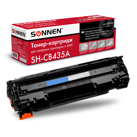 Картридж лазерный SONNEN (SH-CB435A) для HP LaserJet P1002/02W/05/06/07/08/09, ВЫСШЕЕ КАЧЕСТВО, ресурс 1500 стр. 