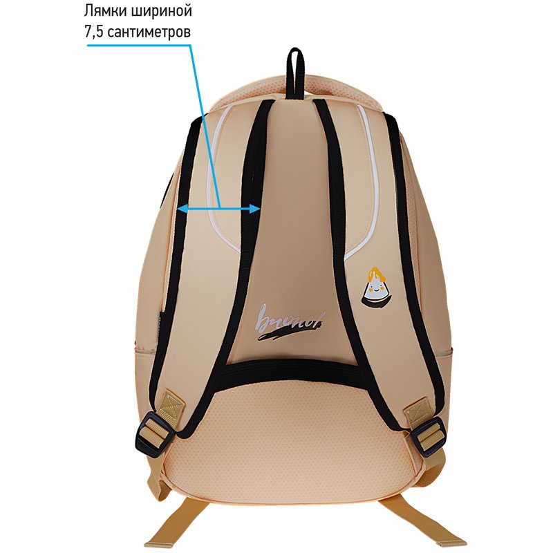 Рюкзак Berlingo inStyle «Pizza» 41×27×20см, 3 отделения, 1 карман, эргономичная спинка