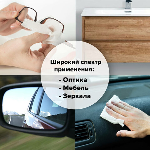 Чистящие салфетки для экранов и пластика (запасной блок) BRAUBERG, 100 шт., влажные