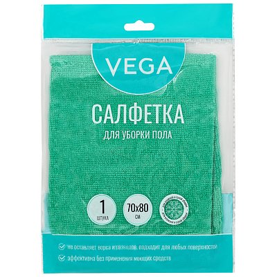 Тряпка для мытья пола Vega, микрофибра, 70×80см, индивид. упаковка