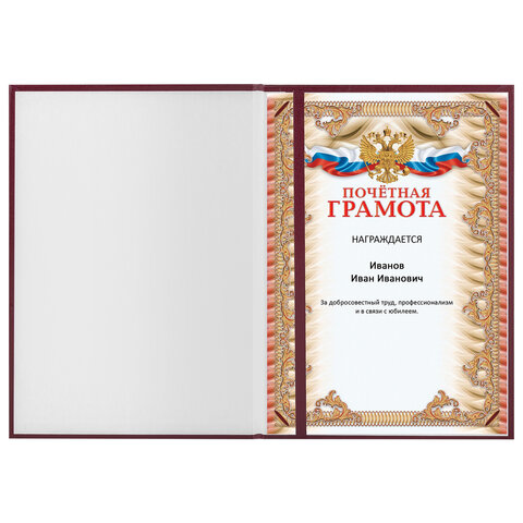 Папка адресная бумвинил с виньеткой, формат А4, бордовая, индивидуальная упаковка, STAFF