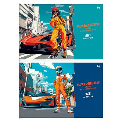 Альбом для рисования 12л., А4, на скрепке BG «Street Racer»