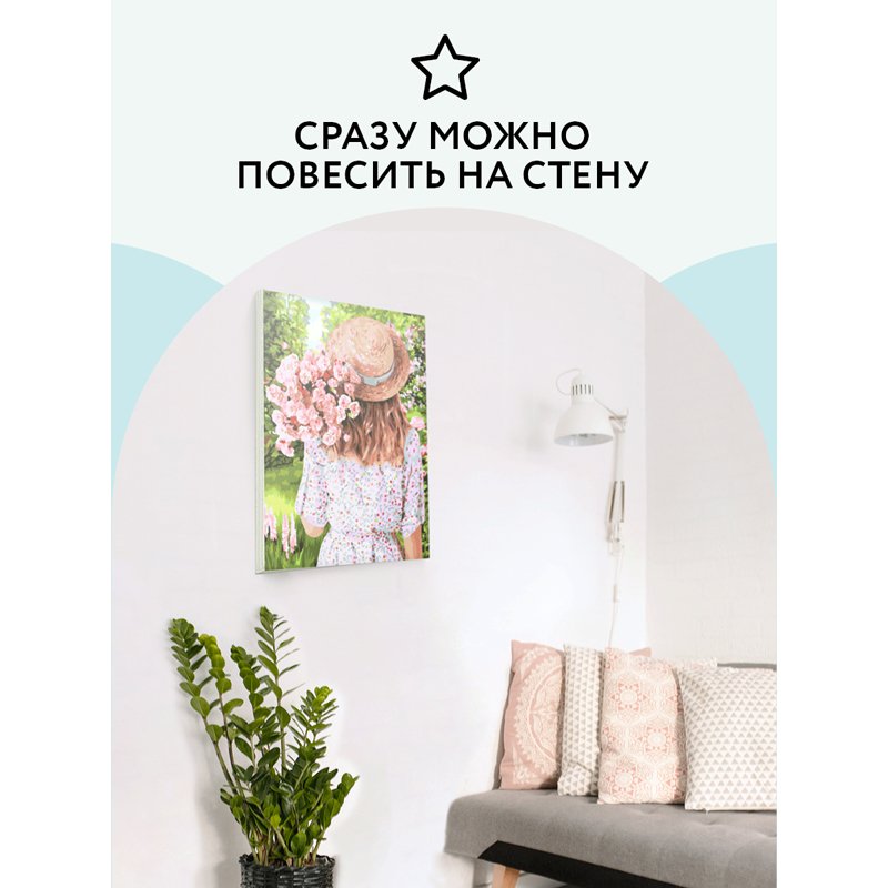 Картина по номерам на холсте ТРИ СОВЫ «Прогулка по саду», 30×40, с акриловыми красками и кистями