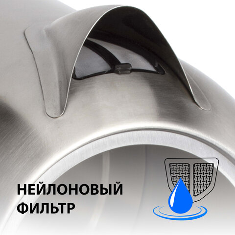 Чайник SONNEN KT-1755, 1.7 л, 2200 Вт, закрытый нагревательный элемент, нержавеющая сталь