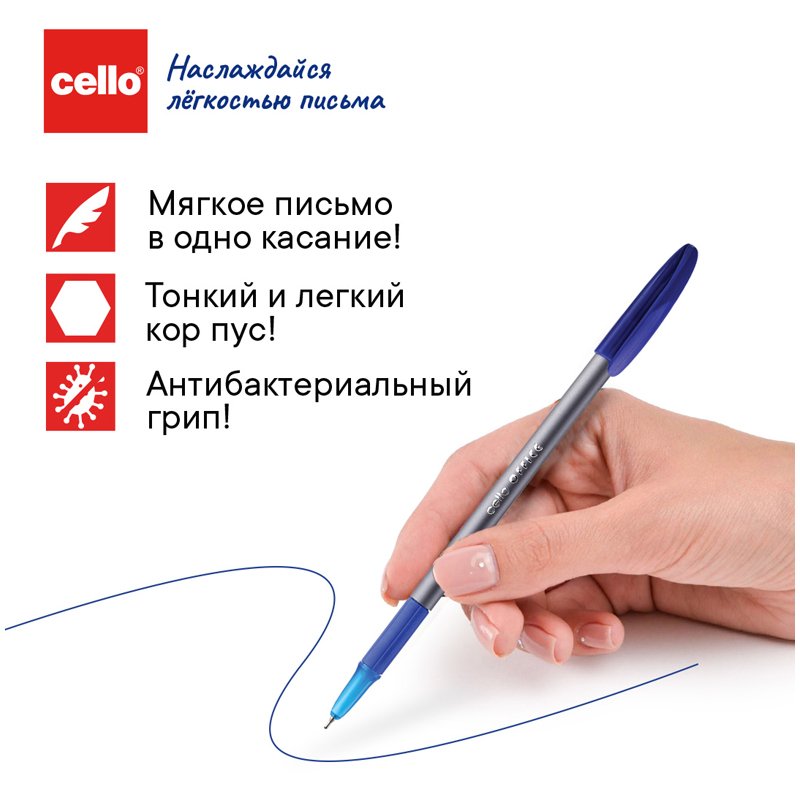 Ручка шариковая Cello «Office Grip» синяя, 1.0мм, грип, штрих-код
