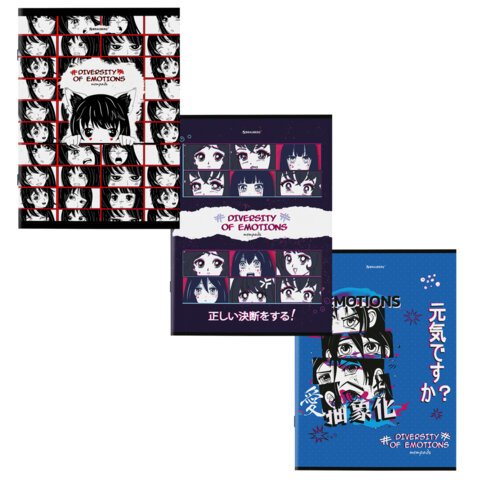 Тетради ДЭК А4, 96 л., КОМПЛЕКТ 3 шт., BRAUBERG, скоба, клетка, глянцевый лак, «Anime Emotions»