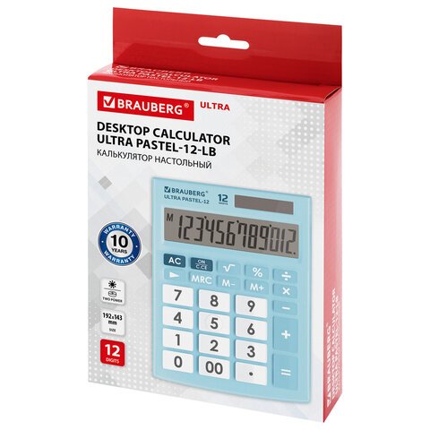 Калькулятор настольный BRAUBERG ULTRA PASTEL-12-LB (192×143 мм), 12 разрядов, двойное питание, ГОЛУБОЙ