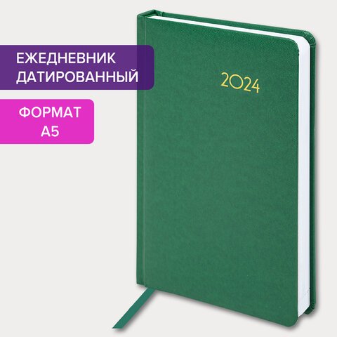 Ежедневник датированный 2024 А5 138×213 мм BRAUBERG «Select», балакрон, зеленый