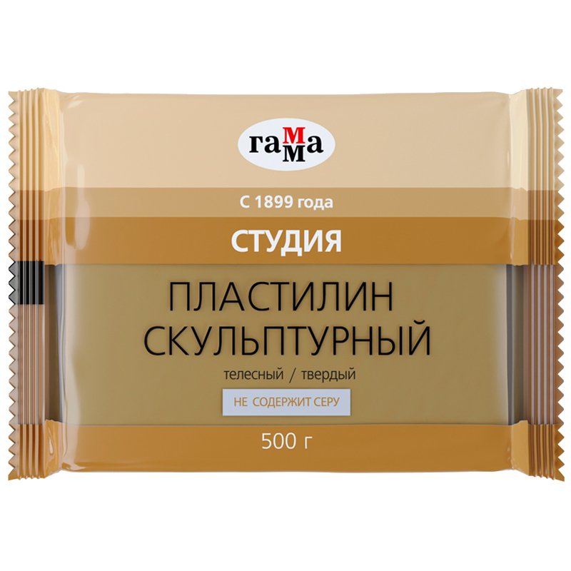 Пластилин скульптурный ГАММА «Лицей», телесный, 0.5 кг, твердый