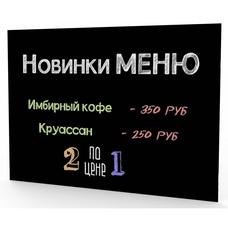 Доска меловая приставная/настенная Attache Non frame 50?70 см без рамы