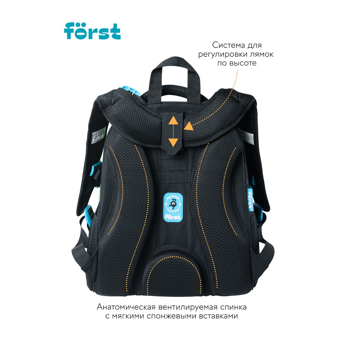 Ранец Först F-Top «Super gamer» 36×28×15 см, 2 отделения, 2 кармана, анатомическая спинка