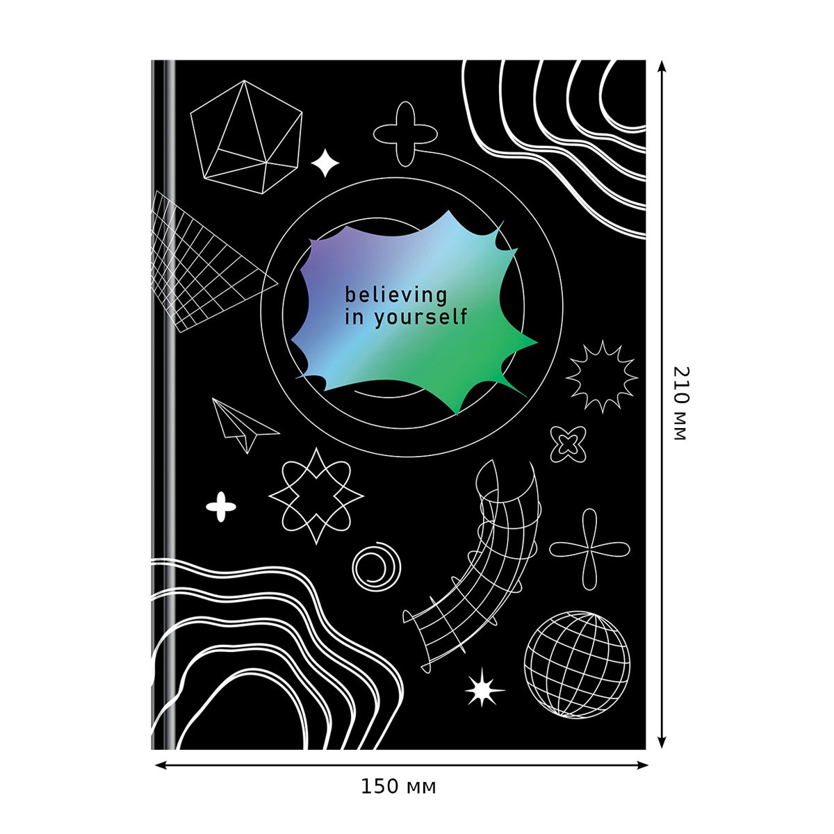 Записная книжка А5 80л. BG «Поверь в себя», soft-touch ламинация, блок в точку