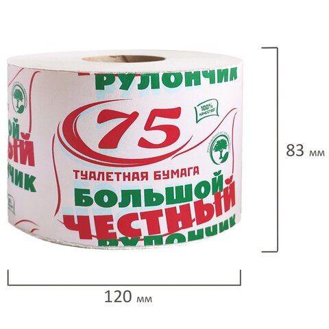 Бумага туалетная бытовая 75 м, на втулке (эконом), «Честный Большой Рулончик 75»
