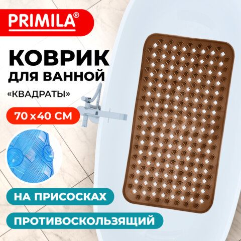 Коврик для ванны противоскользящий 70×40см, «Квадраты», прозрачно-коричневый, ПВХ, PRIMILA