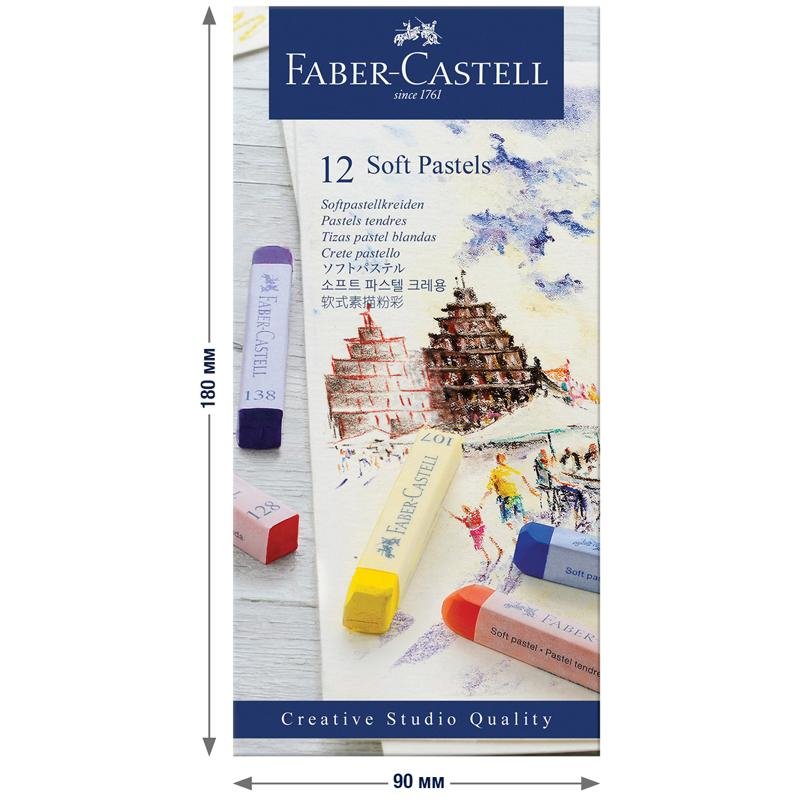Пастель сухая художественная FABER-CASTELL «Soft pastels», 12 цветов, квадратное сечение