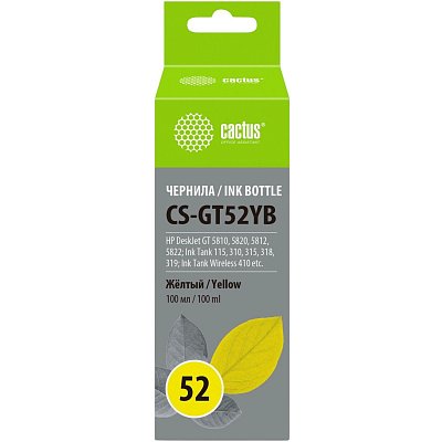 Чернила Cactus CS-GT52YB M0H56AE жел. для HP DJ GT 5810/5822 ST 500/515/530