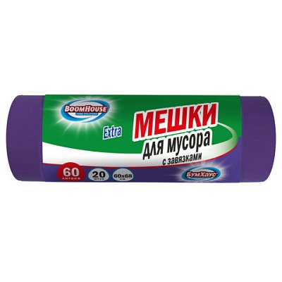 Мешки для мусора с завязками 60 лфиолетовыев рулоне 20 шт. прочныеПНД 30 мкм60×68 смBOOMHOUSE (БУМХАУС) «Extra»702655