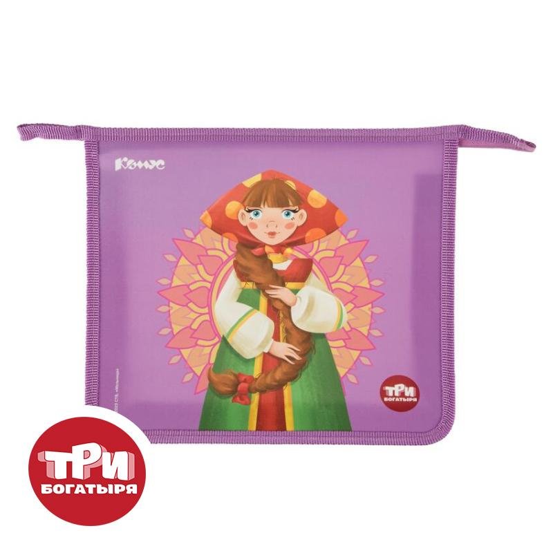 превью Папка для тетрадей КОМУС Три богатыря Любава, А5.1отд, на молн, пластик, ПТ 713