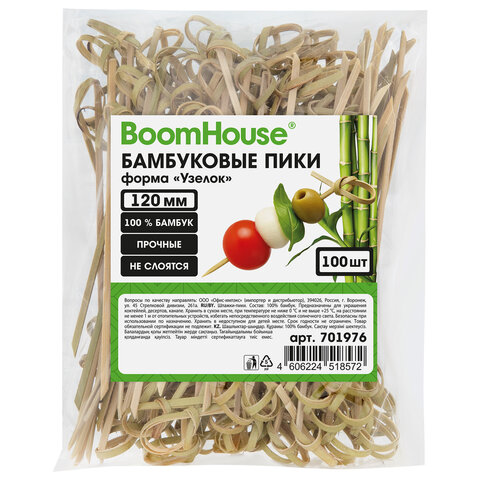 Шпажки-пики для канапе бамбуковые форма «Узелок» 12 см, 100 шт., BOOMHOUSE (БУМХАУС)