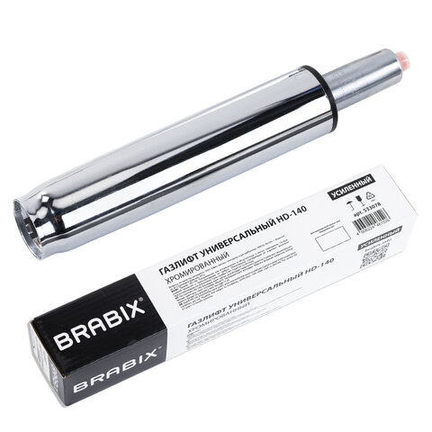 превью Газлифт прочный BRABIX HD-140 стандартный, ХРОМ, в открытом виде 413 мм, d 50 мм, класс 4