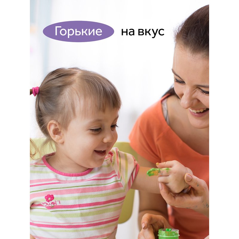Краски пальчиковые Гамма «Малыш», сенсорные, 1+, 05цв., 50мл, картон. упак. 