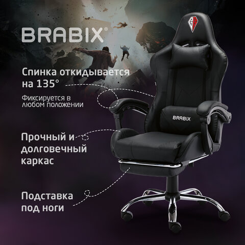 Кресло компьютерное BRABIX «Dexter GM-135», подножка, две подушки, экокожа, черное