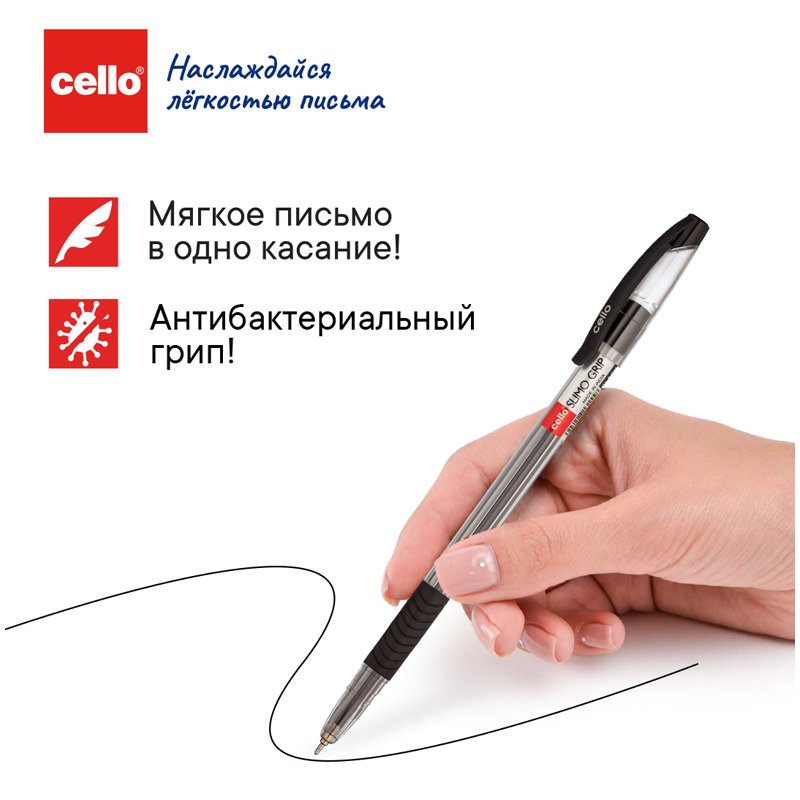 Ручка шариковая Cello «Slimo Grip» черная, 0.7мм, грип, штрих-код