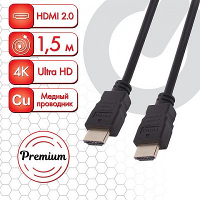 Кабель HDMI AM-AM, 1.5 м, SONNEN Premium, медь, экранированный, для передачи аудио-видео, 513130