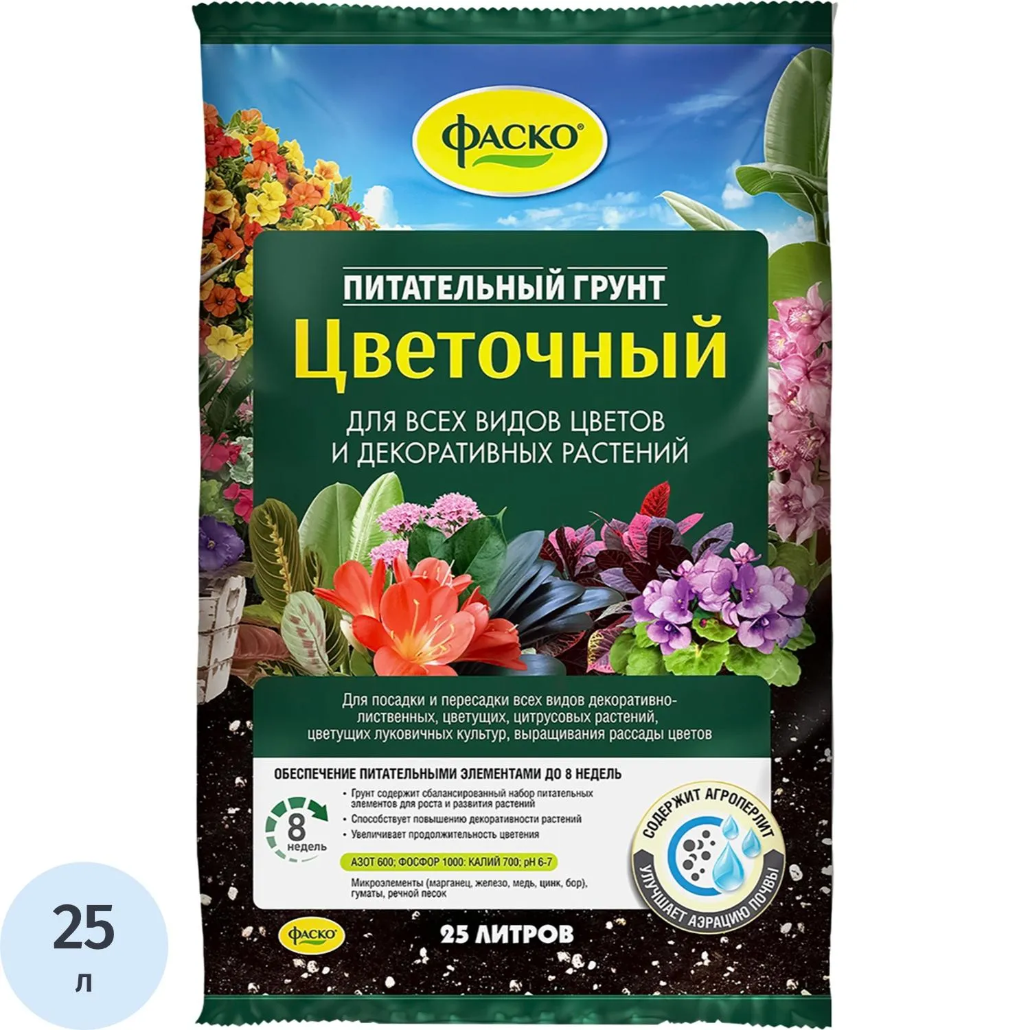 превью Грунт питательный для цветов Фаско Цветочный 25 л