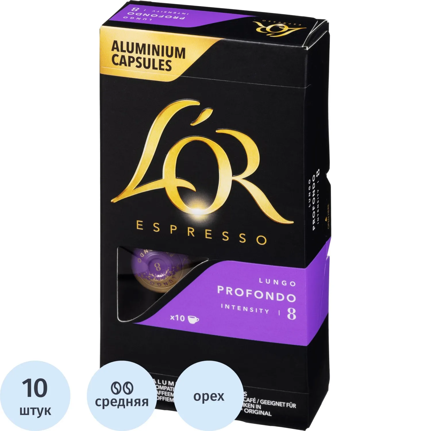 Капсулы для кофемашин L'or Espresso Lungo Profondo (10 штук в упаковке)