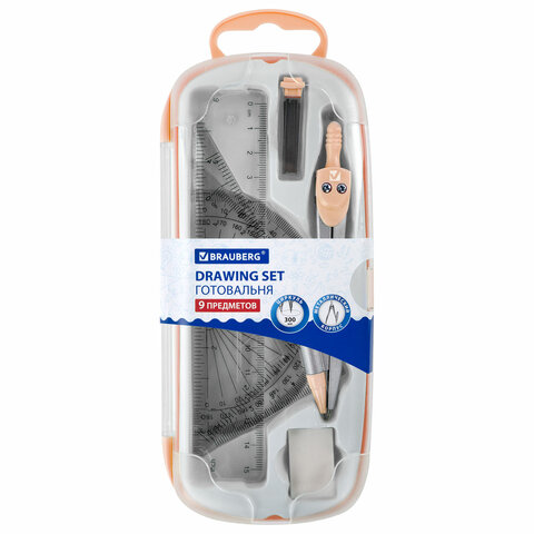 превью Готовальня BRAUBERG SCHOOL KIT, 9 предметов, циркуль 125 мм, чертежные принадлежности, персиковый цвет