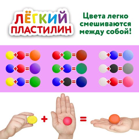 Пластилин супер лёгкий воздушный 36 шт (32 цвета +2 белых + 2 черных) 360 г, 3 стека, ЮНЛАНДИЯ