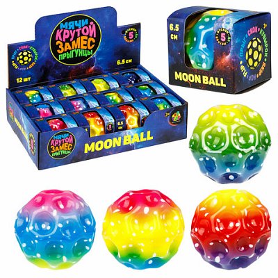 Мяч-прыгун КРУТОЙ ЗАМЕС Moon Ball «ГАЛАКТИКА», 6.5 см, ассорти 4 цвета, 1TOY