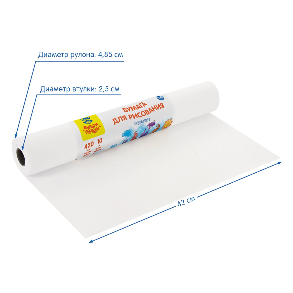 Бумага для рисования 42×1000см, Мульти-Пульти, в рулоне, 100г/м2