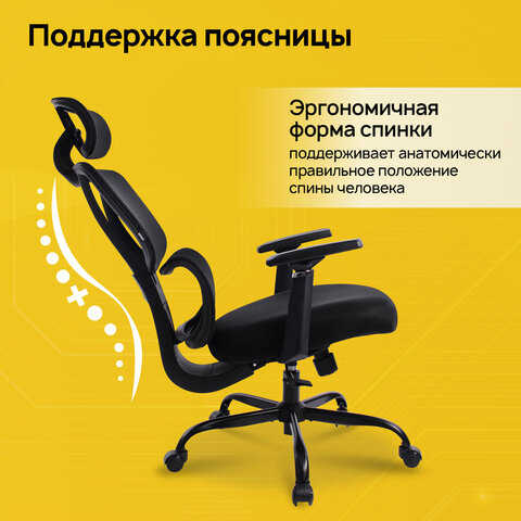 Кресло BRABIX PREMIUM «Fargo ER-710», синхромеханизм, 3D подлокотники, сетка/ткань TW, черное