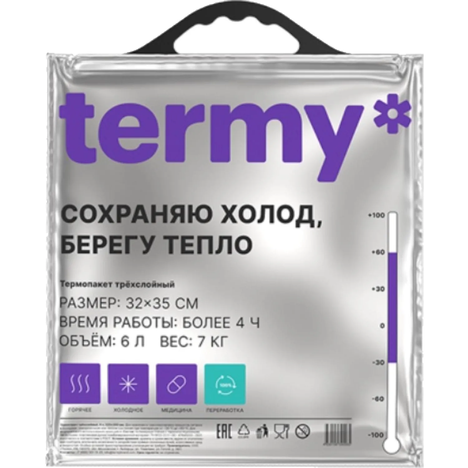 превью Термопакет Termy Standart 6 л 32х35 см
