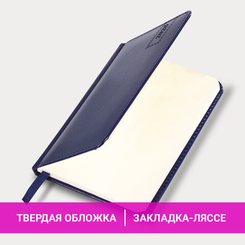 Еженедельник датированный 2026, МАЛЫЙ ФОРМАТ 95×155 мм, А6, BRAUBERG «Imperial», под кожу, синий