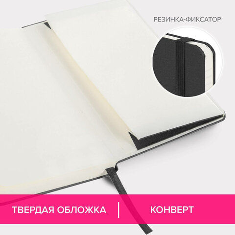 Блокнот МАЛЫЙ ФОРМАТ (96×140 мм) А6, BRAUBERG ULTRA, балакрон, 80 г/м2, 96 л., клетка, черный