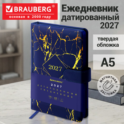 Ежедневник датированный 2027, А5, 138×213 мм, BRAUBERG «Goldy», под кожу, цветной срез, синий