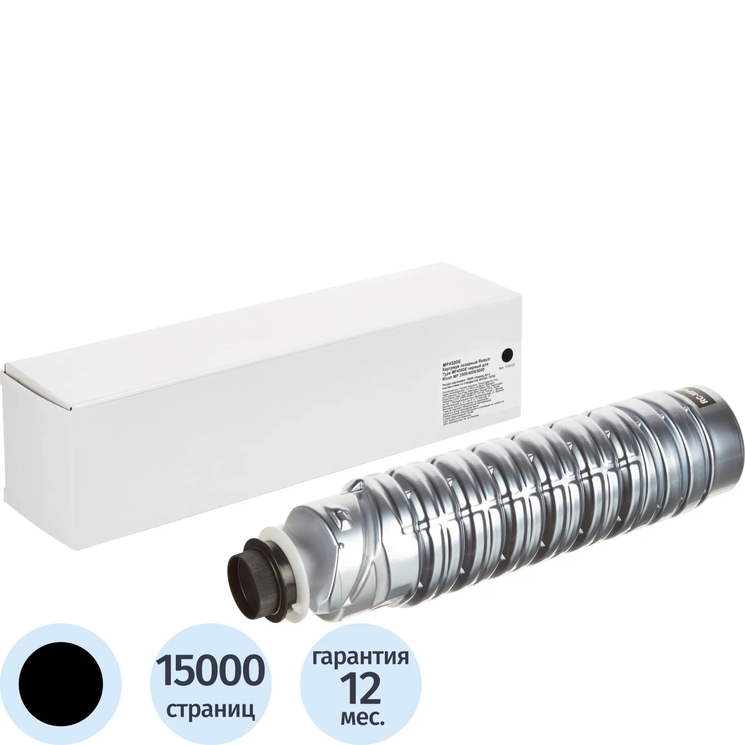 Картридж лазерный Retech MP 4500E 842239 для Ricoh чёрный совместимый