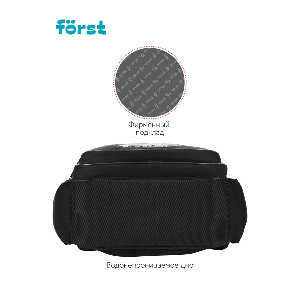 Рюкзак Först F-COMFY «Game on» 38×29×15 см, 2 отделения, 3 кармана, эргономичная спинка