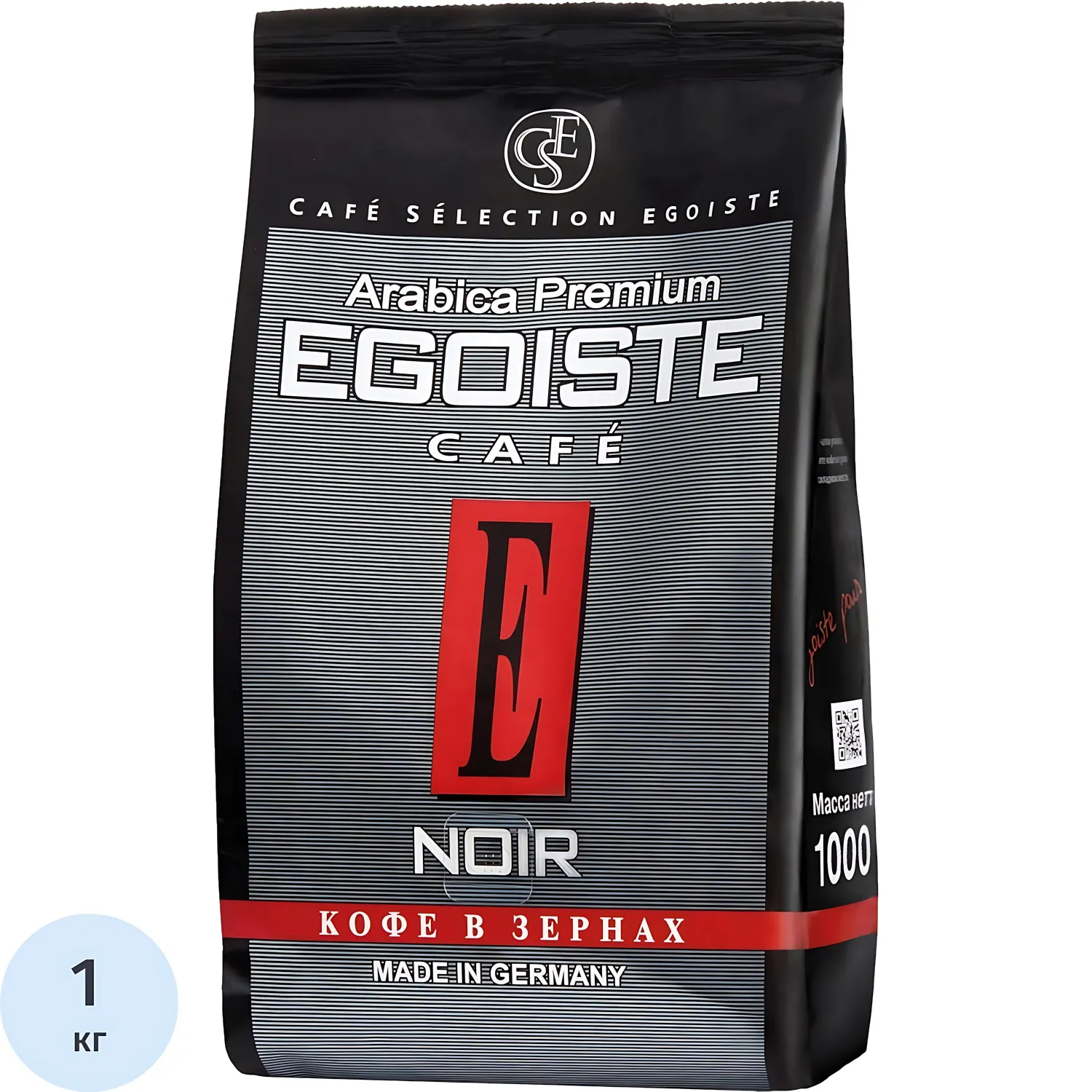Кофе в зёрнах Egoiste Noir арабика 100% 1 кг (пакет)