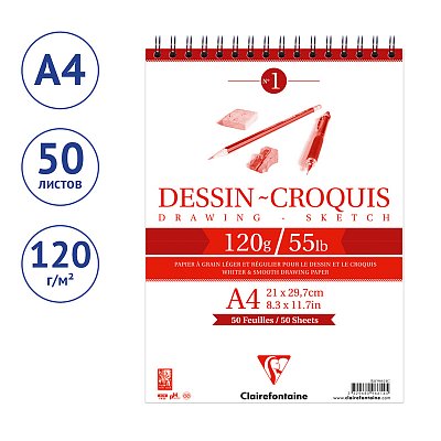 Скетчбук 50л. А4 на гребне Clairefontaine «Dessin croquis», 120г/м2